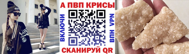kraken ТОР Урень A-PVP СК