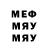 МЕТАДОН мёд Alexey Kukaro
