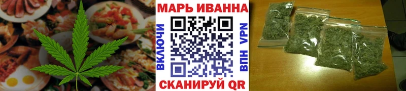Canna-Cookies конопля  Урень 