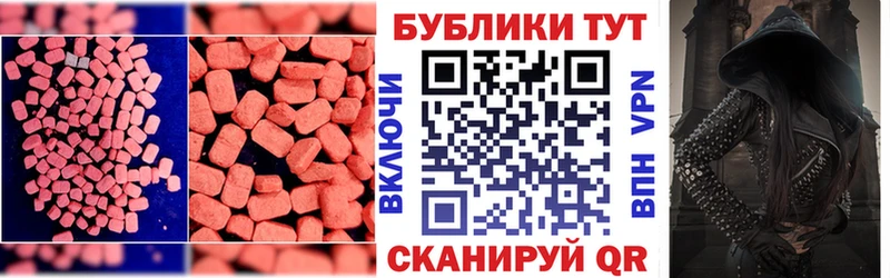 наркошоп Урень mega онион Ecstasy круглые