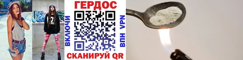 Героин герыч  купить наркотики цена  Урень 