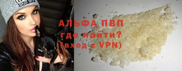 синтетический гашиш Михайловск
