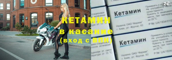 синтетический гашиш Михайловск