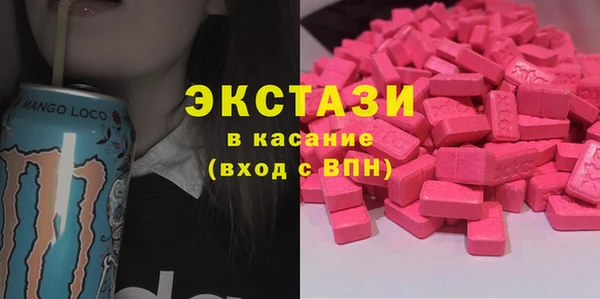 синтетический гашиш Михайловск