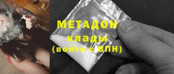 гашишное масло Абдулино
