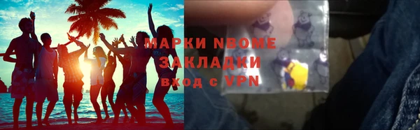 ешки Абинск