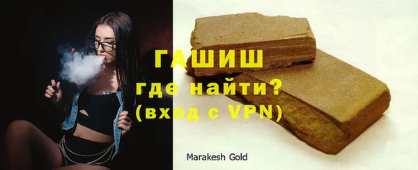 первитин Михайловка