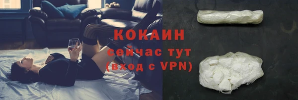 ешки Абинск