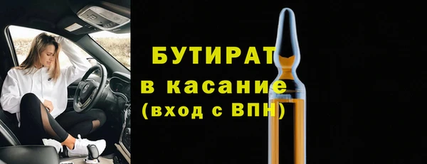 гашишное масло Абдулино