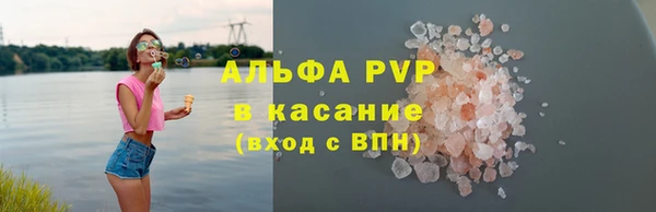 гашишное масло Абдулино
