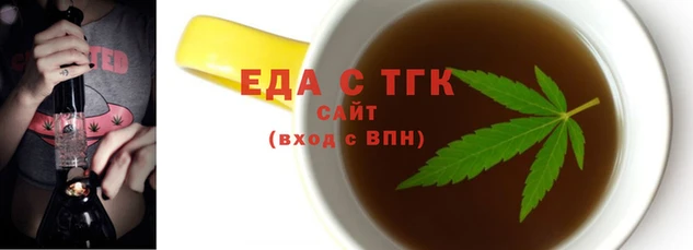 гашишное масло Абдулино