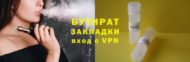 синтетический гашиш Михайловск