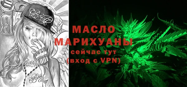 первитин Михайловка
