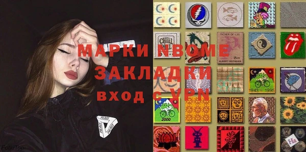 гашишное масло Абдулино
