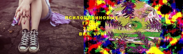 первитин Михайловка