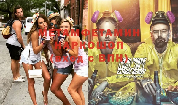 spice Абаза