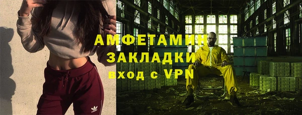 первитин Михайловка