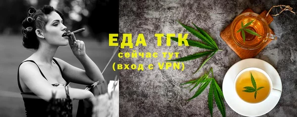 ешки Абинск