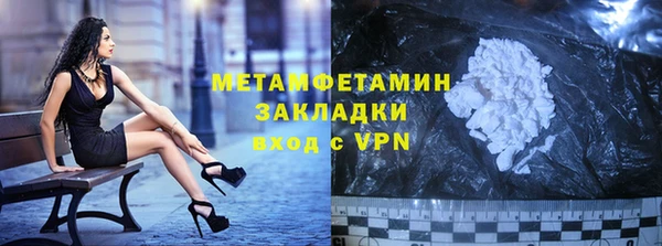 МДМА Березники