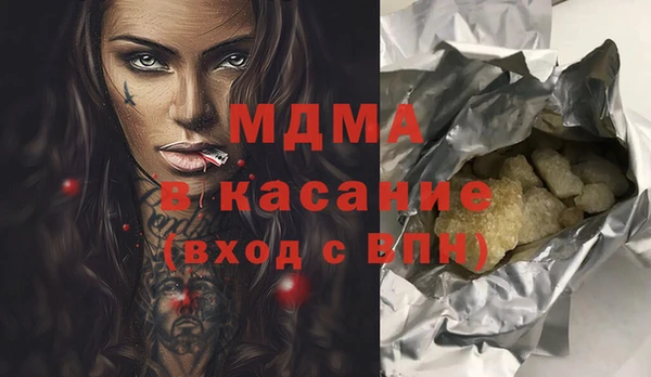 синтетический гашиш Михайловск