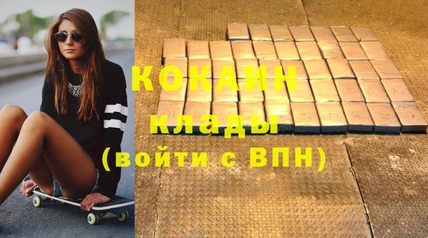 первитин Михайловка