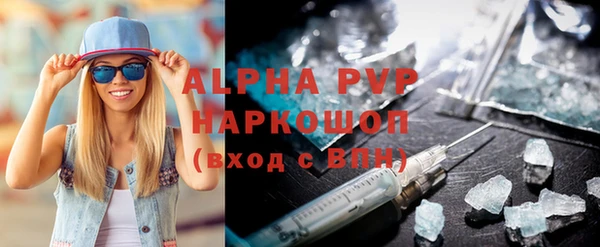 spice Абаза
