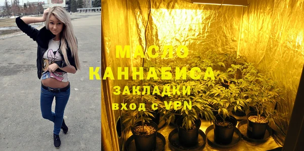 гашишное масло Абдулино