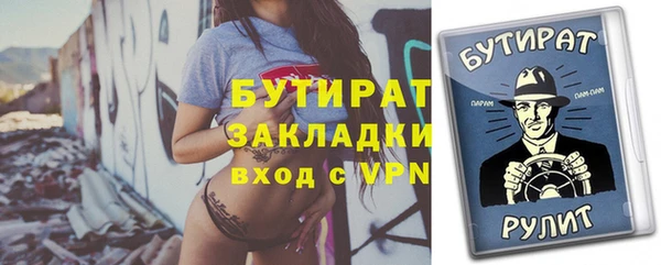 гашишное масло Абдулино