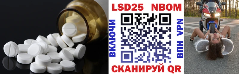 сколько стоит  blacksprut ТОР  LSD-25 экстази ecstasy  Урень 