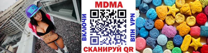 OMG зеркало  Урень  МДМА кристаллы 