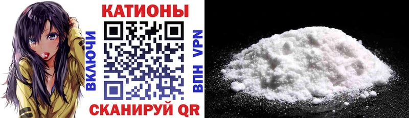 закладка  Урень  МЕФ мяу мяу 