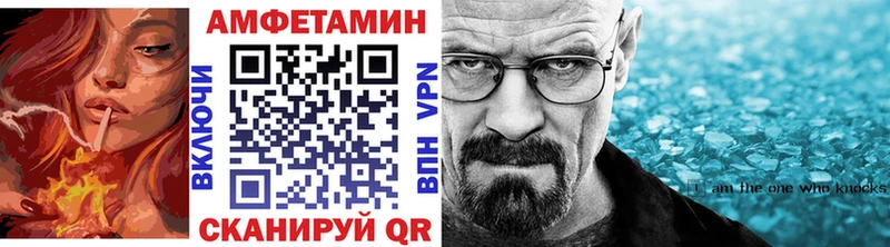 Метамфетамин мет  продажа наркотиков  Урень 