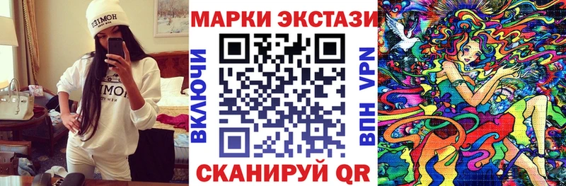 Марки N-bome 1500мкг  Урень 