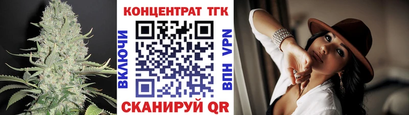 ТГК вейп Урень