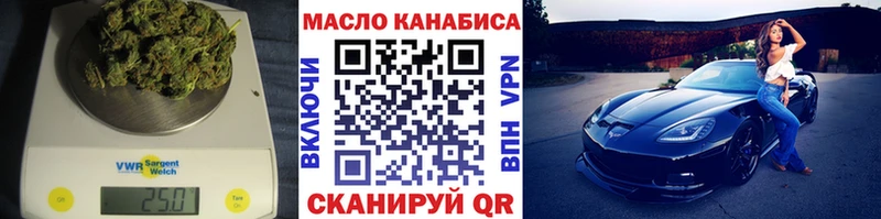 ТГК жижа  сколько стоит  Урень 