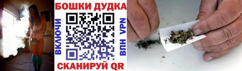 МАРИХУАНА Ganja  Урень 